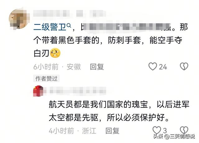王浩泽现身东南大学开学典礼，安保戴防刺手套随行，留下三句嘱托