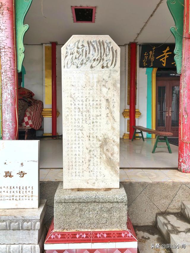 包头市土默特右旗部分文物保护单位考察笔记（下）