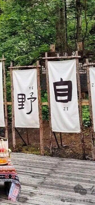 【“双线”开通 畅游安图】中秋遇国庆，做好准备邂逅长白山下的秋日浪漫吧~