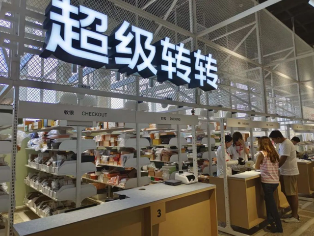 闲鱼月活破2亿时，转转砍掉主要业务，重金开了家全球最大线下店