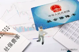 一文讲透社保如何转移接续：跳槽更换工作了让社保自由行吗？图片