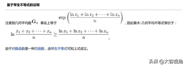 最简单的赫尔德不等式实例