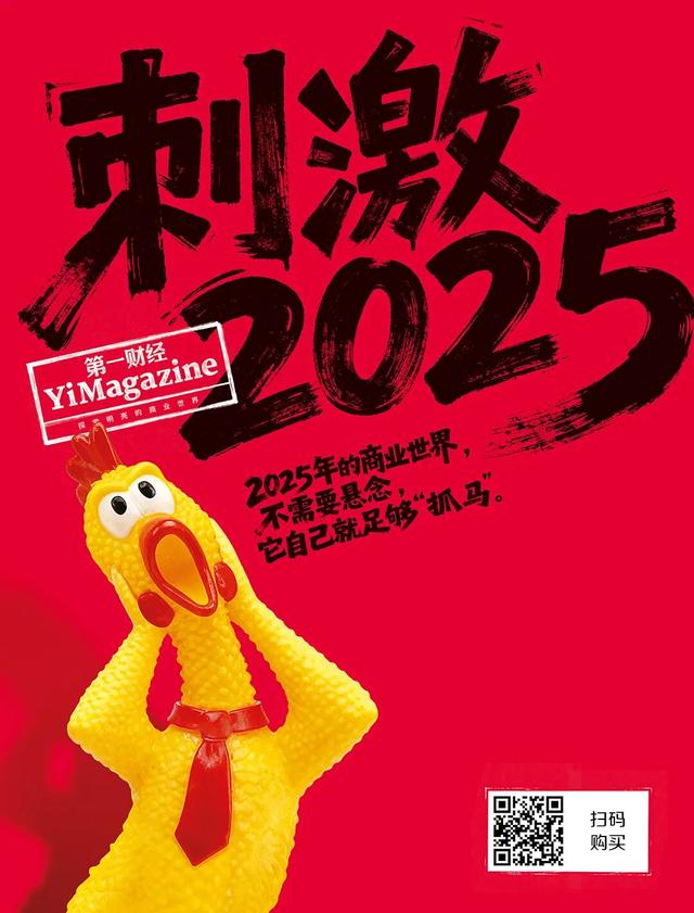 2025年，AI是否成了你的职场“搭子”？｜年度职场生态调查