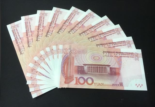 银行取钱是这种100元钱纸币，别用了，单张报价16800元！