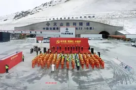 好消息！中国建世界最长高速公路隧道，天山胜利隧道顺利贯通图片