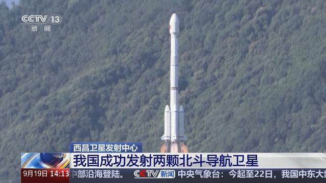变天了？137个国家使用北斗，产值达5700亿元！美国GPS还能翻身吗