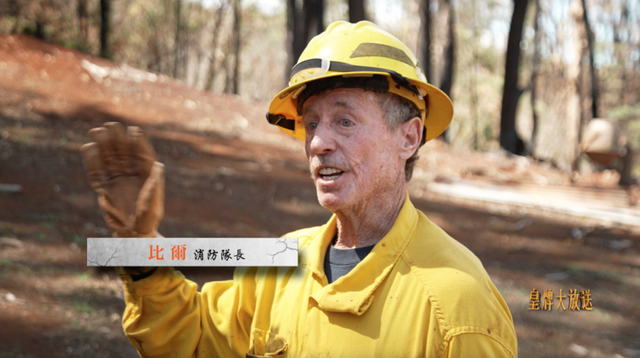 桥梁坍塌、州府水荒…曾经的“基建狂魔”美国显现“暮年”危机