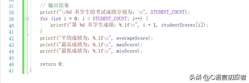 C 语言数组及字符串基础学习,了解一维数组和二维数组的基本形式插图15 C 语言数组及字符串基础学习,了解一维数组和二维数组的基本形式