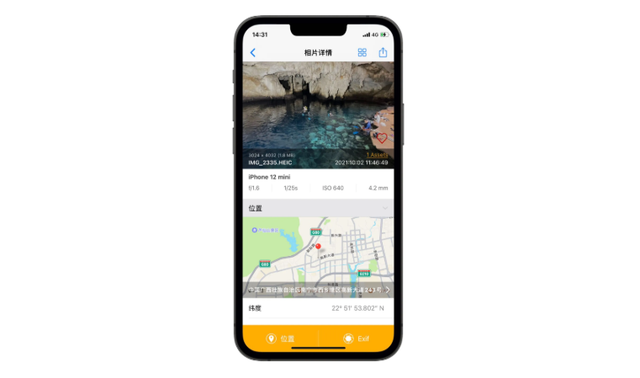 iPhone用户被表情包闪瞎，这事得赖微信