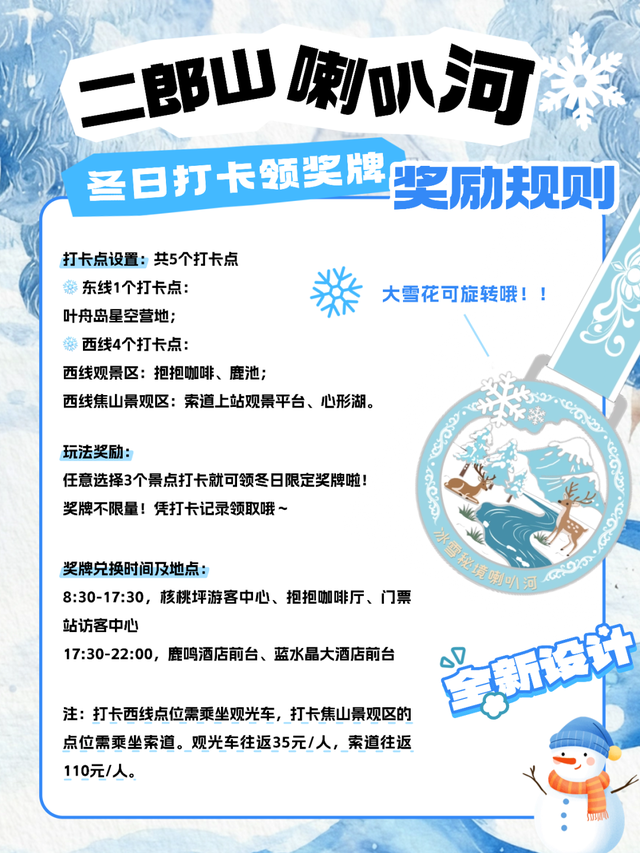 一般的拼豆我不拼，但你要说剑门关的拼豆我可感兴趣了！
