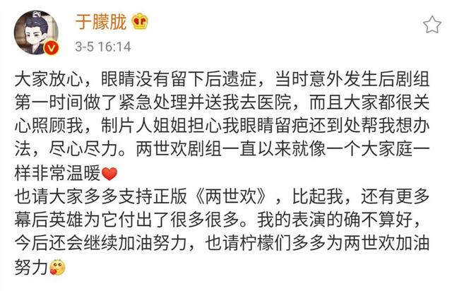 该翻旧账了！于朦胧离世不到24小时，恶心一幕出现，李成儒遭大殃