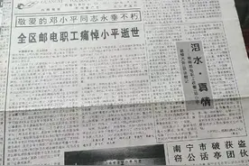 精益求精办报 潇洒浪漫休闲图片