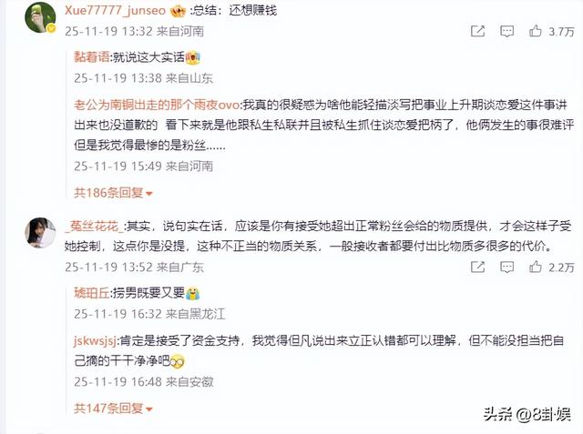 炸裂！26岁男星自曝被“变态控制”6年，女富婆让他结扎，太委屈