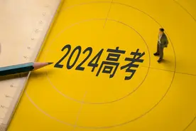 2024年高考，全国各省份分别使用什么卷？图片
