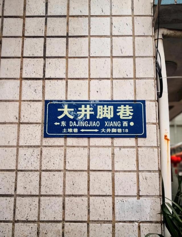 厦门中山路附近有一些有趣的街巷，每条街巷，都有一段城市的记忆