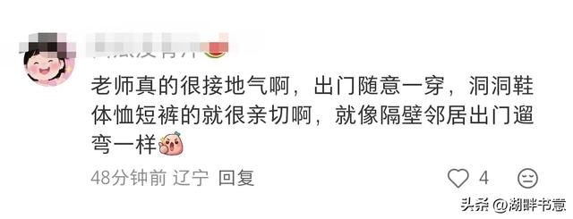 迟蓬在北京面包店被偶遇，她穿着休闲装 头发花白，本人真的好温柔