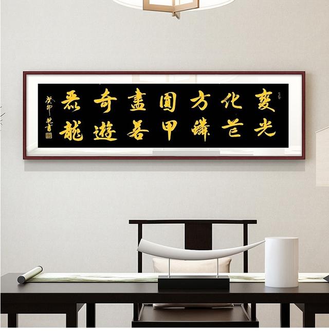 “翰墨共生 春光无界”2026丙午马年新春网络大拜年——魏文元