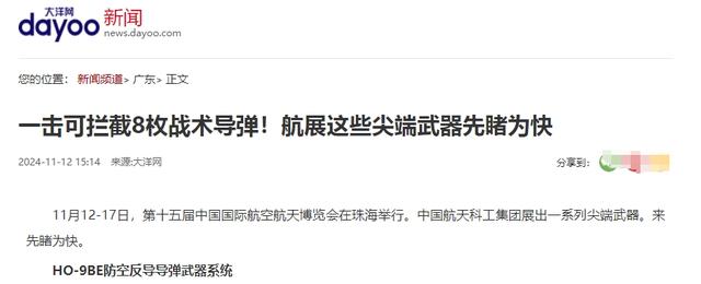 中美日激光武器射程对比：美国8000米，日本1200米，中国多少