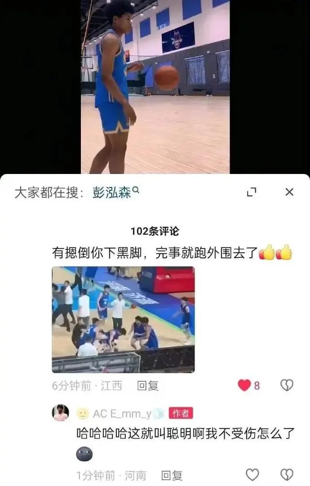 取消比赛！20人超级大乱斗！今年中国篮球第一严重冲突