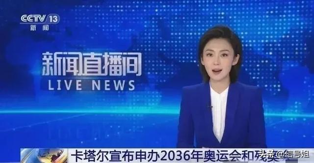 中国放弃了！12个国家申办2036年奥运会，印度渴望圆梦，热门曝光