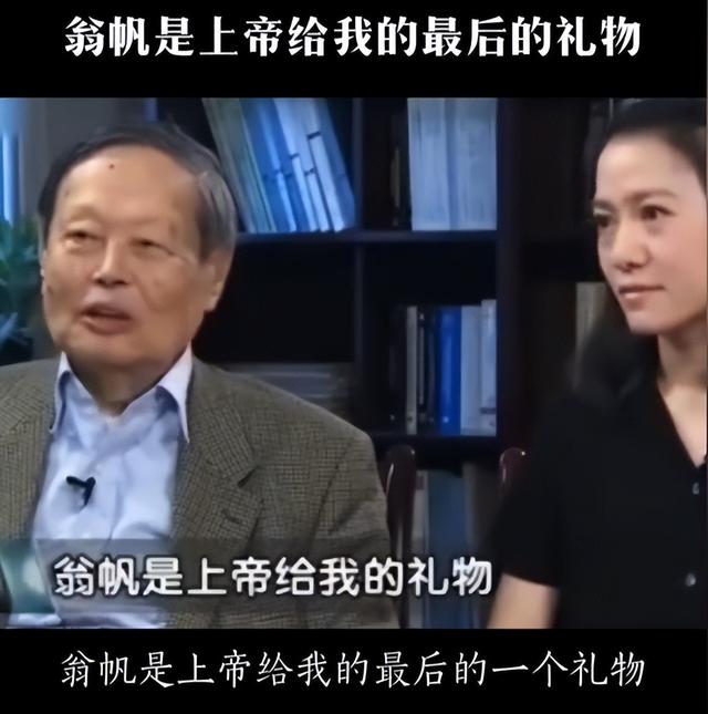 演都不演了！杨振宁去世仅3天，恶心的一幕出现，结局大快人心