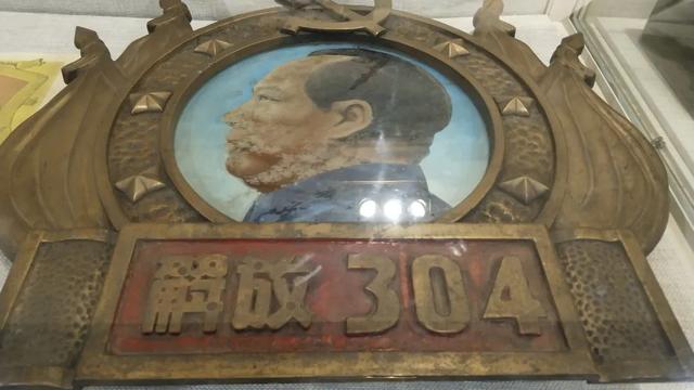 辽沈战役纪念馆记