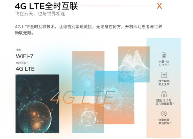 酷睿版比锐龙版更值！ThinkPad X13 2025应该怎么买？