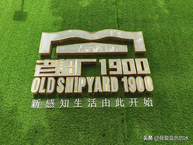 芜湖老船厂遗址，很不错的网红打卡地，值得来一趟！