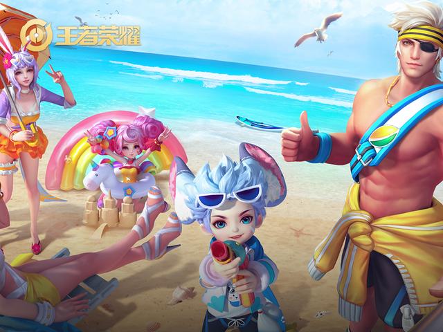 12款王者水晶皮肤，哪些能称为精品？海滩丽影最接近史诗品质