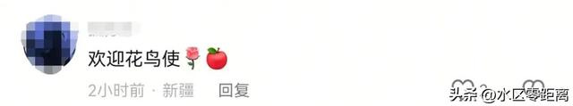 网友在新疆偶遇李现