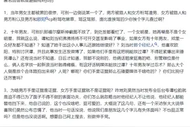 刘昊然为什么和谭松韵老死不相往来？网友们的回答让我恍然大悟！图片
