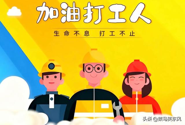 别担心,大家都穷!