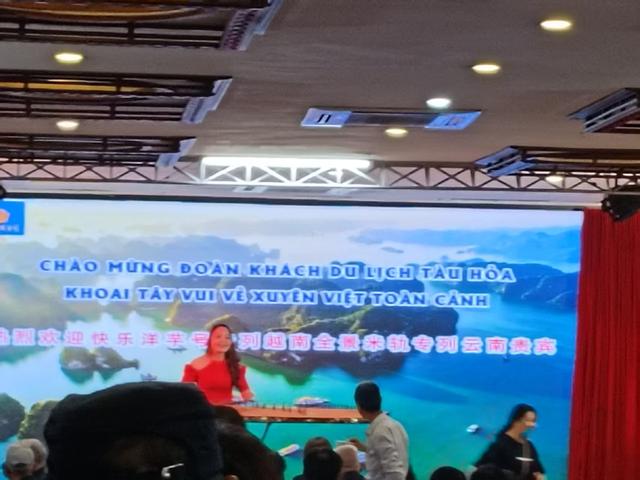 越南米轨专列十二日游之十一