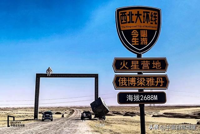 承包大西北最绝的秘境风光！收下这份详细赏玩攻略，9月出发正好