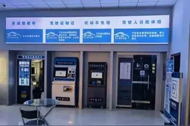 驾驶员自助体检机体检时的几点建议图片