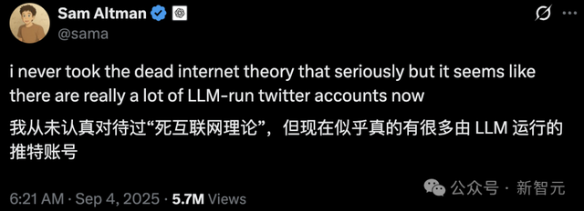 「死亡互联网理论」刷屏硅谷！Reddit创始人预警，奥特曼公开发声