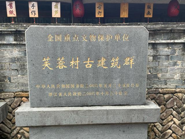 退休夫妻自驾温州永康之苍坡古镇、石桅岩、芙蓉古镇、丽水街