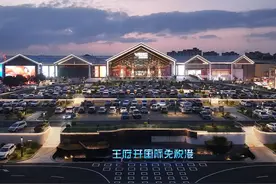 2025年“5·19中国旅游日”游购有惠图片