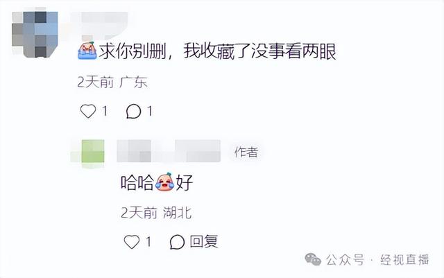 武汉中山公园这些游乐设施拆除更新，网友：“我一去不复返的童年！”最新回应
