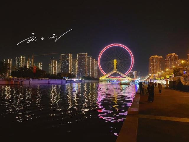 天津有“亚洲第一摩天轮”，却被传说是“分手圣地”，你信不信？