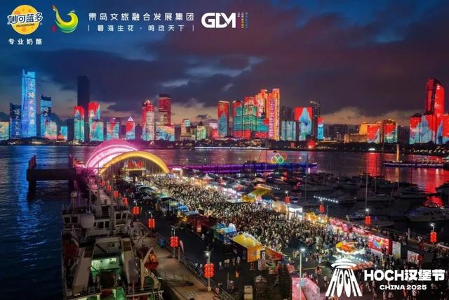 200万人次，同比增幅107.8％！这一领域，青岛实实在在见增量