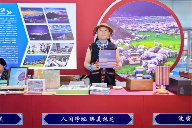 米林文旅局亮相广东国际旅博会 多形式推介特色资源提升品牌影响力