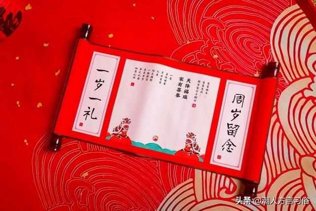 为什么潮汕人年龄都喜欢算虚岁？