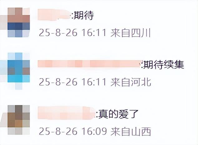 《海尔兄弟》续集，上线时间确定！网友：坐等开播……