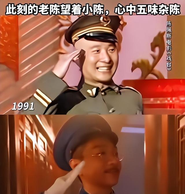 《戏台》突破1亿！给演员演技排名，陈佩斯仅第2，第1实至名归