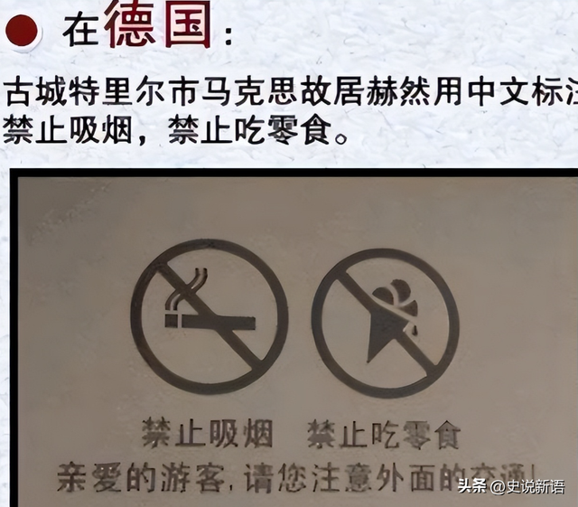 继德国之后，英国也开始贴出“中文标语”？中国游客：接受不了