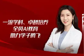 【高招中国】北京理工大学：一流学科、卓越培养、全员AI教育助力学子腾飞图片