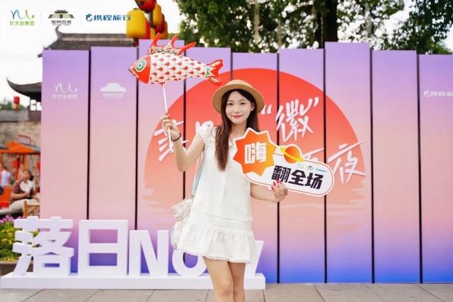 “趣”徽州 || 音乐派对再燃徽州古城，“文旅+音乐”点亮夏夜经济新图景