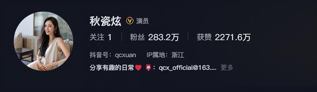 于晓光也没想到，全智贤塌房仅3天	，秋瓷炫竟因一个举动口碑暴涨