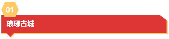 来看看！被央媒、知名媒体报道，众多名人网红打卡的临沂有哪些宝藏！